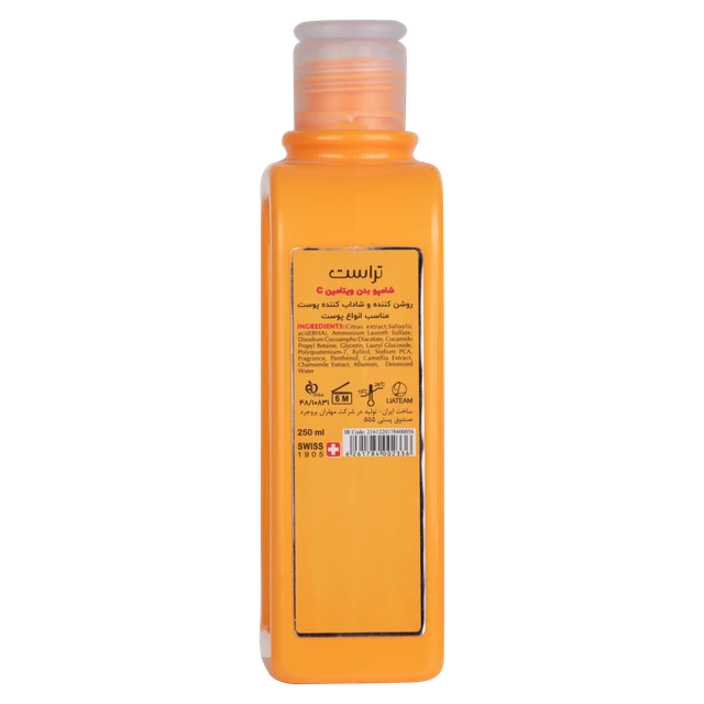 شامپو بدن ویتامین C - Image 3